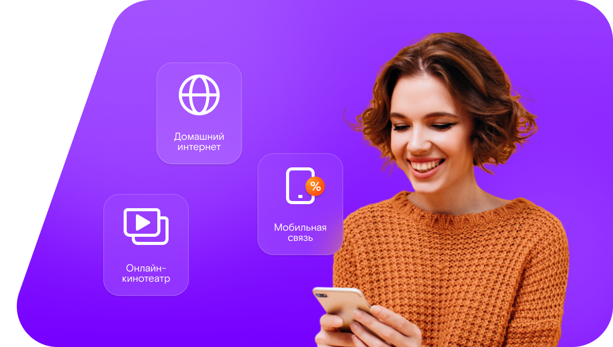 Промо-тарифы Ростелеком в&nbsp;посёлок Тойвола (Республика Карелия)